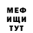 МЕТАДОН кристалл Aleaksey Vernitckiy