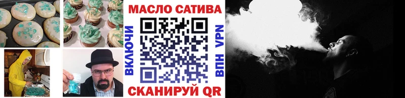 Печенье с ТГК марихуана  MEGA   Гдов 