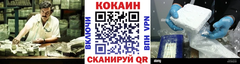Cocaine 99% Гдов