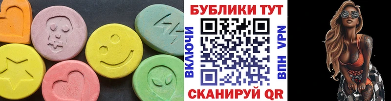 ЭКСТАЗИ 250 мг  ссылка на мегу вход  Гдов 