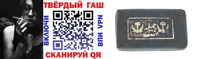 ГАШ хэш Гдов