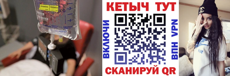 где продают   Гдов  КЕТАМИН VHQ 