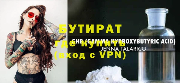 мдма Бугульма