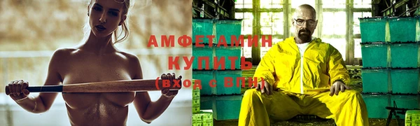 трава Богданович