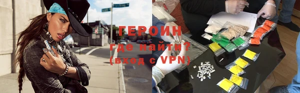 кокаин перу Бородино