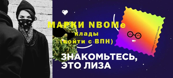 кокаин перу Бородино