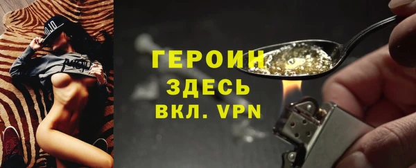 кокаин перу Бородино