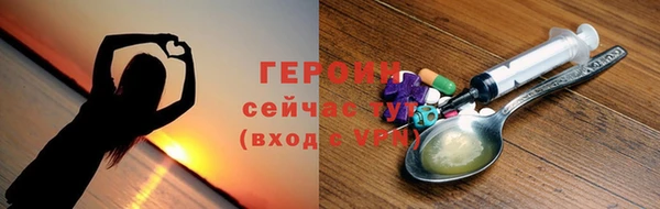 кокаин перу Бородино