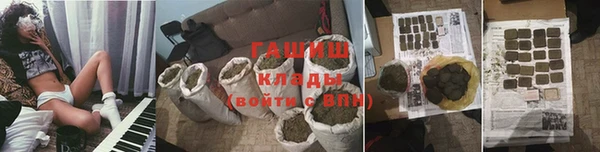 кокаин перу Бородино