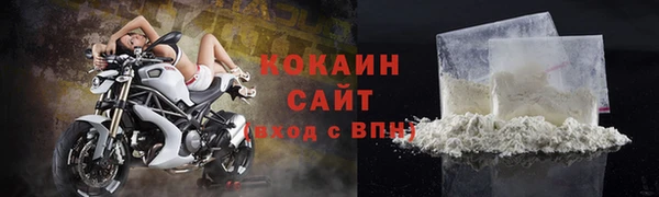 гашик Бронницы