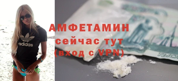 мдма Бугульма