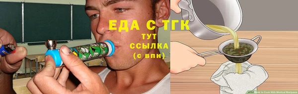 мдма Бугульма