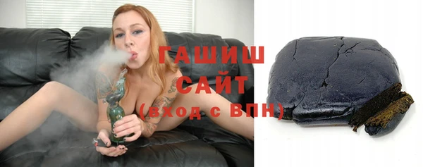кокаин перу Бородино