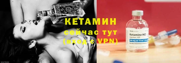 мдма Бугульма