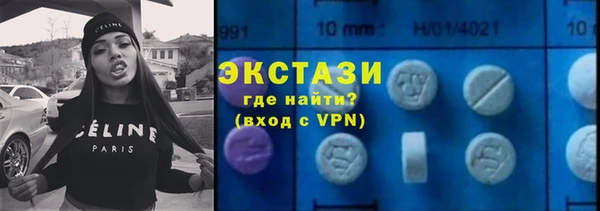 гашик Бронницы