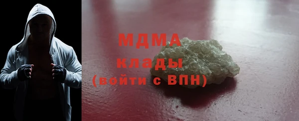 мдма Бугульма