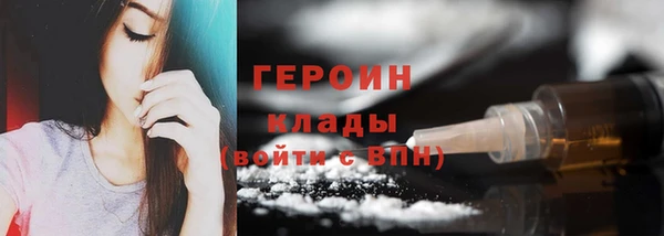 мдма Бугульма