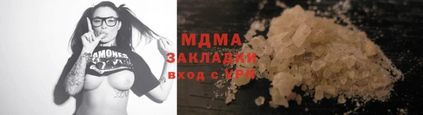 кокаин перу Бородино