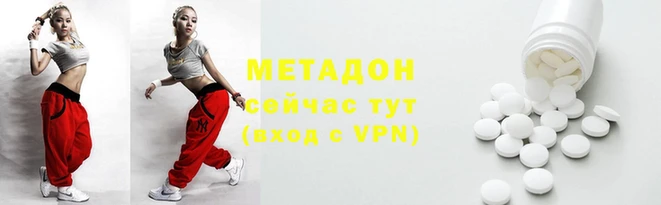 гашик Бронницы