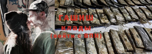 кокаин перу Бородино