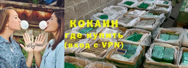 мдма Богородицк