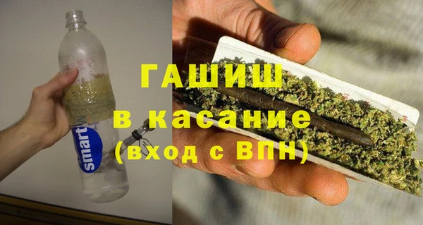 мдма Бугульма
