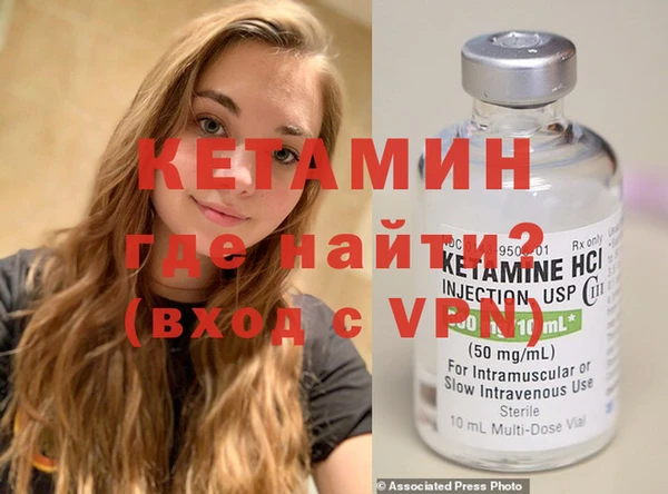 кокаин перу Бородино