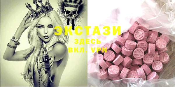 мдма Бугульма