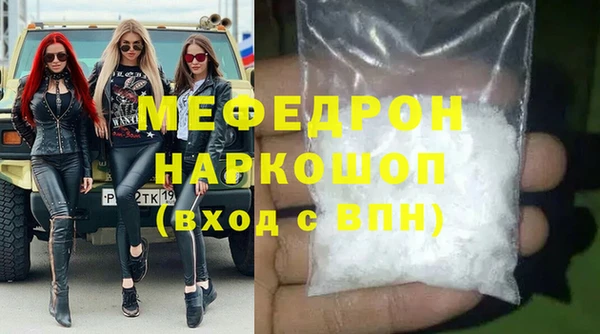 мдма Бугульма