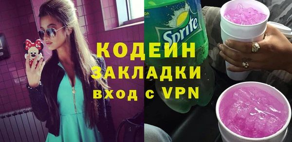 гашик Бронницы