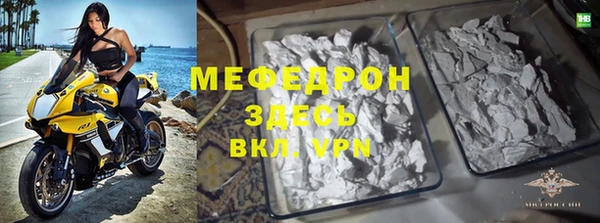 гашик Бронницы