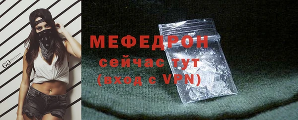 кокаин перу Бородино