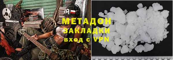 мдма Бугульма