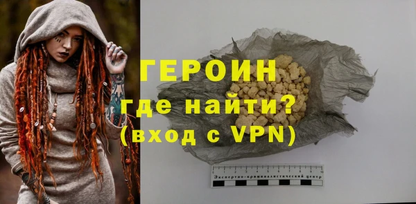 гашик Бронницы
