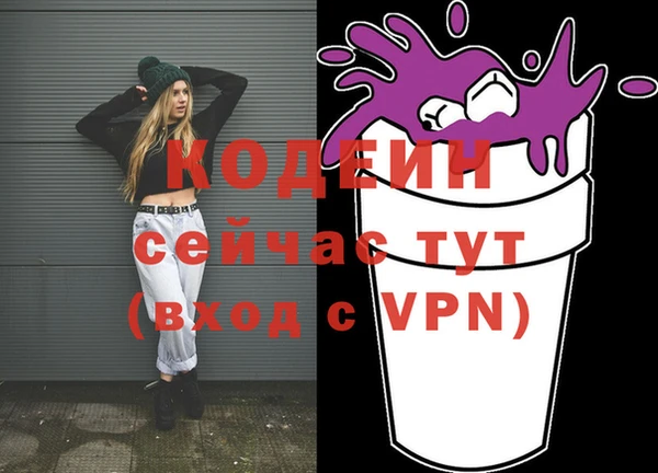 мдма Бугульма
