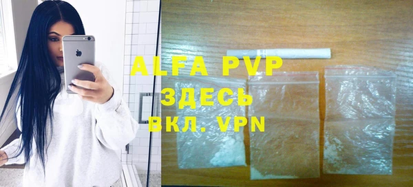 гашик Бронницы