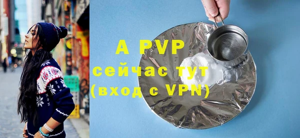 гашик Бронницы
