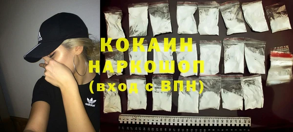 кокаин перу Бородино