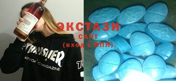 гашик Бронницы