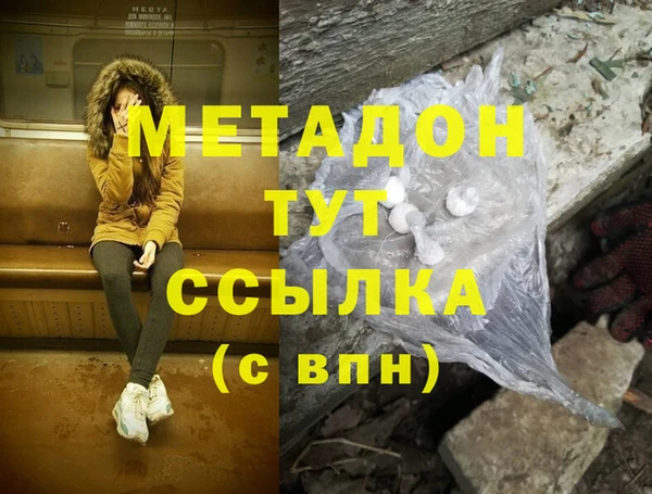 гашик Бронницы