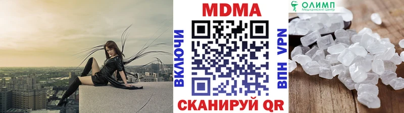 МДМА crystal Гдов