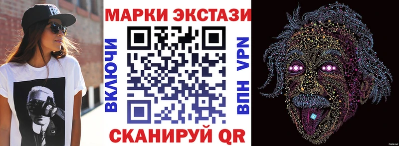 kraken   Гдов  Наркотические марки 1500мкг 