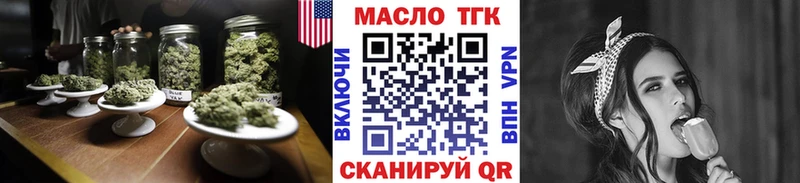 ТГК вейп  Гдов 